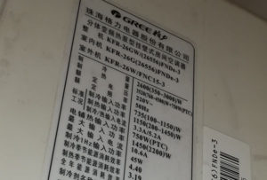 河源市格力空调维修电话是多少