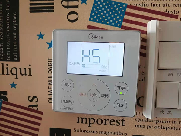 河源市美的空调维修