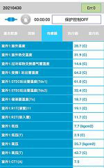 河源市中央空调维修电话是多少